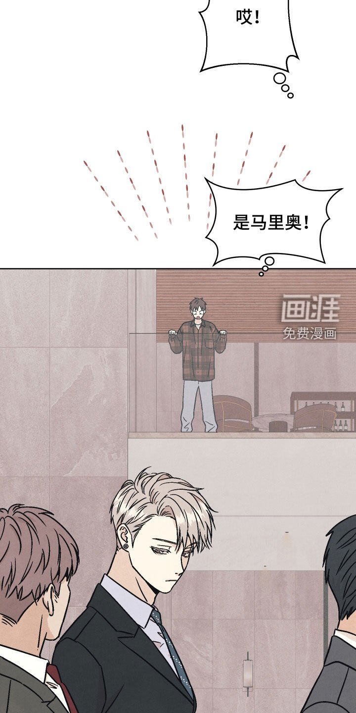 第21章：他看到我了