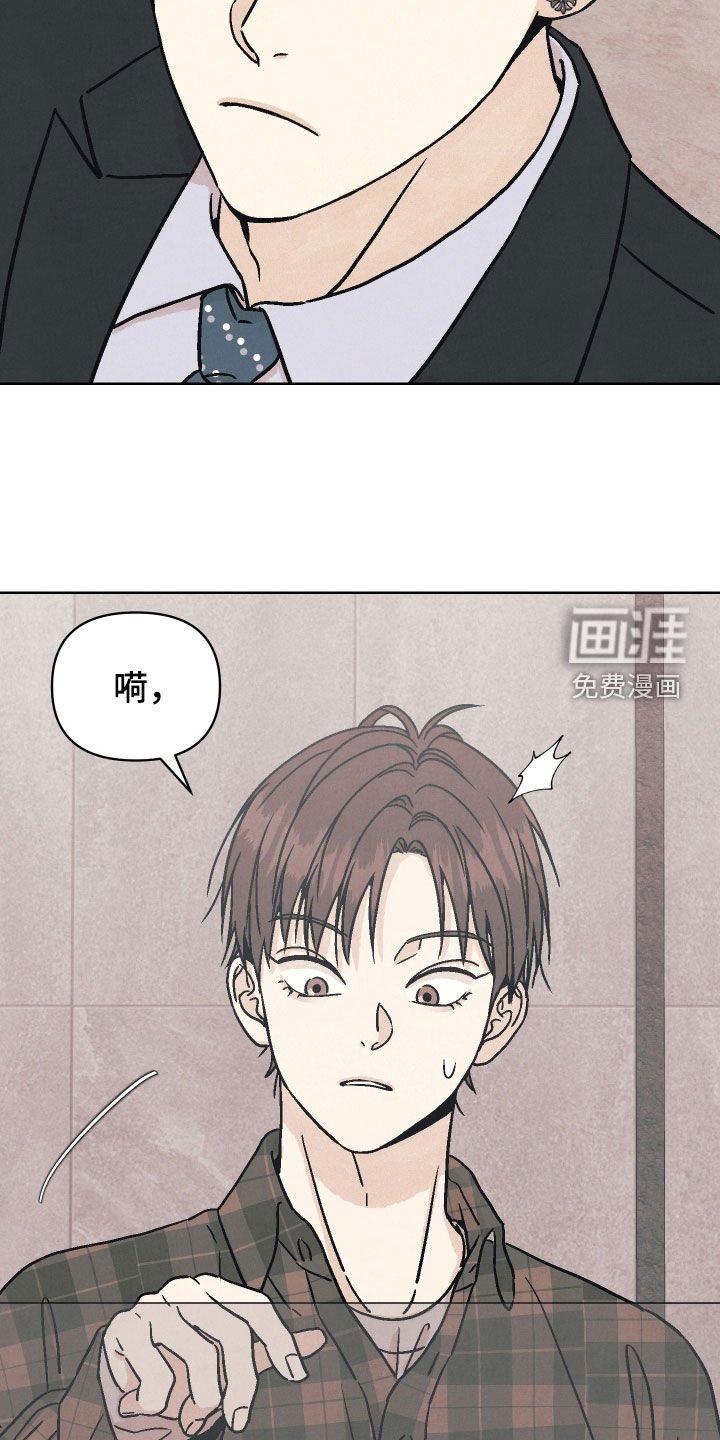 第21章：他看到我了