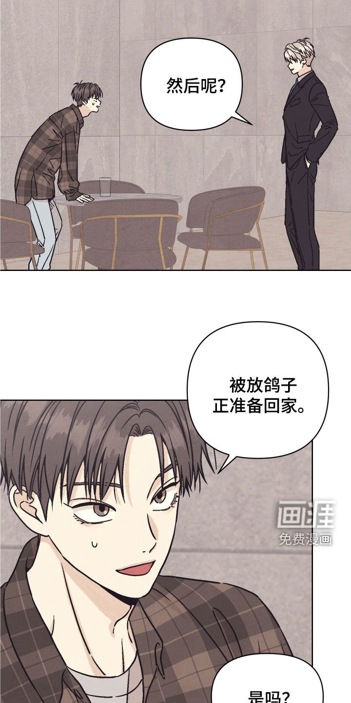 第22章：心情好多了