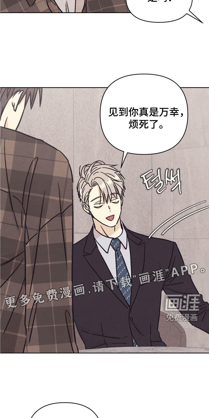 第22章：心情好多了