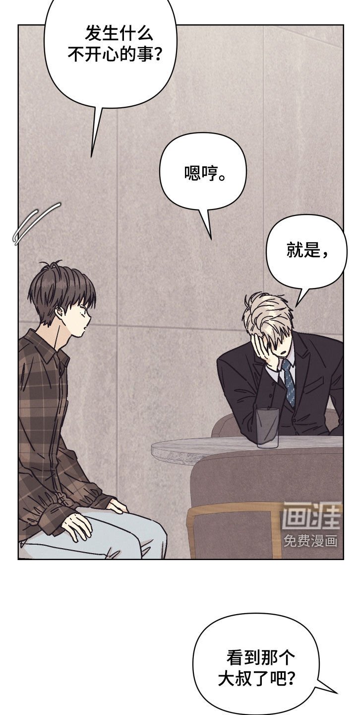 第22章：心情好多了