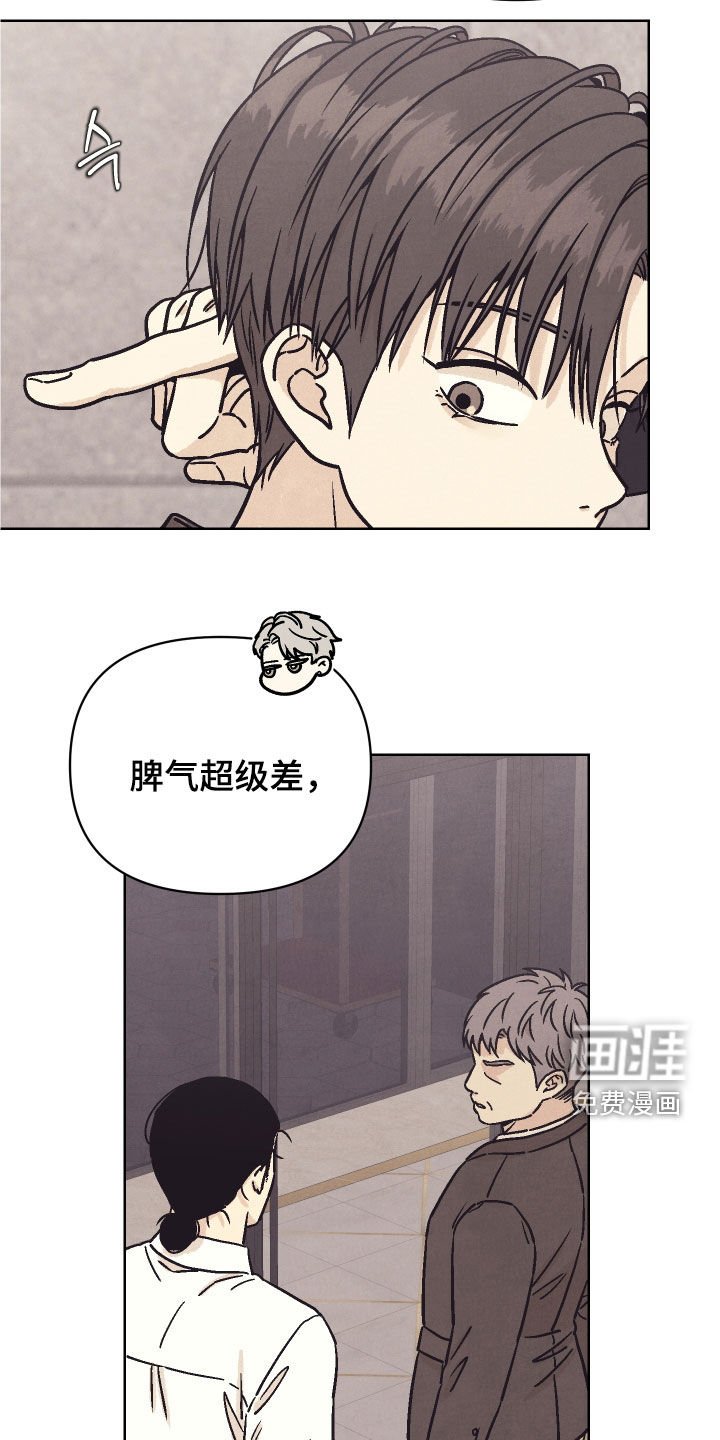 第22章：心情好多了