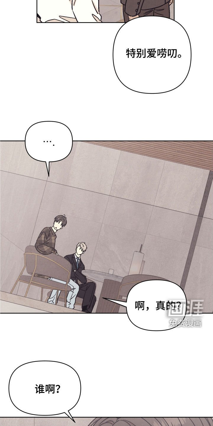 第22章：心情好多了