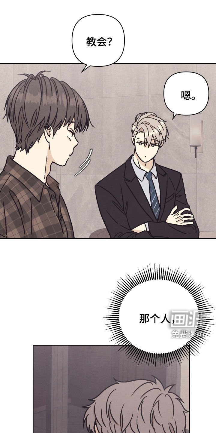 第22章：心情好多了