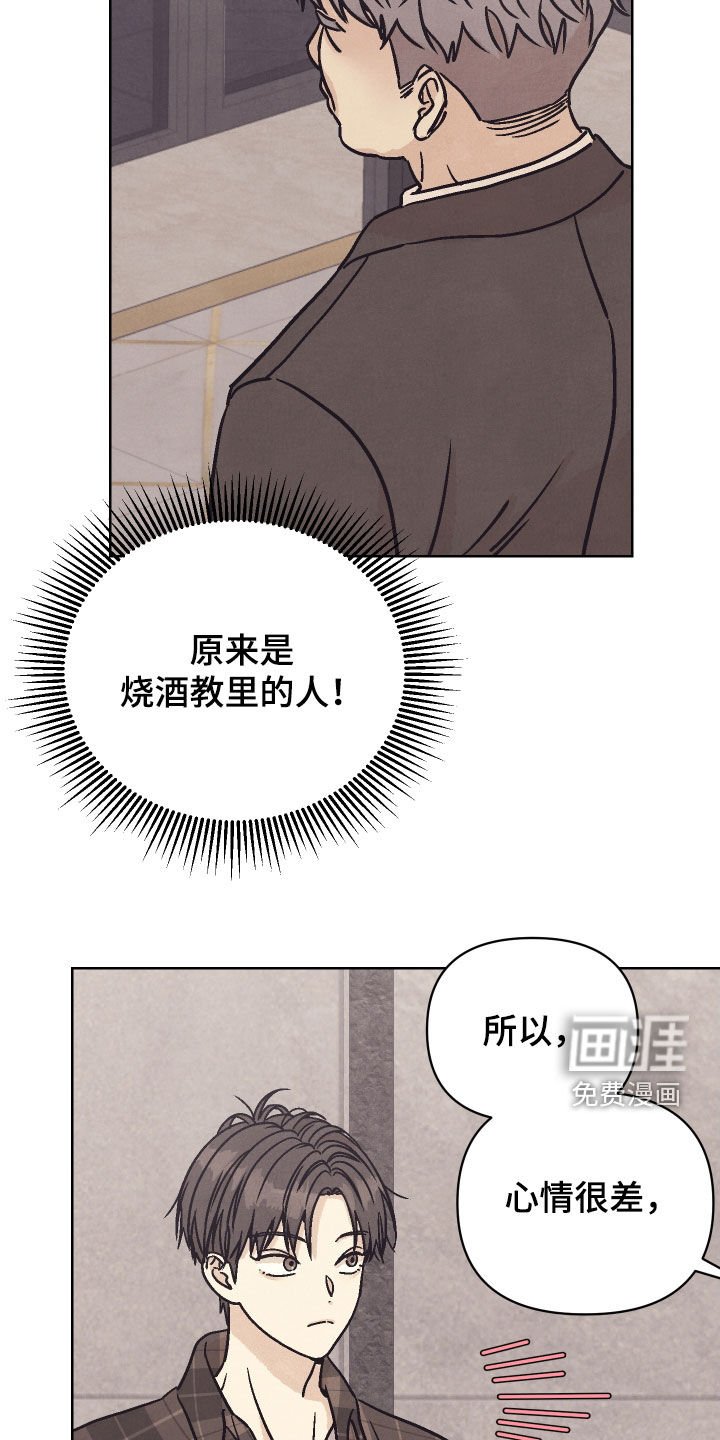 第22章：心情好多了