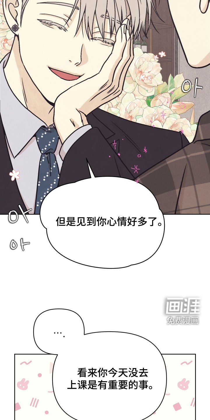第22章：心情好多了