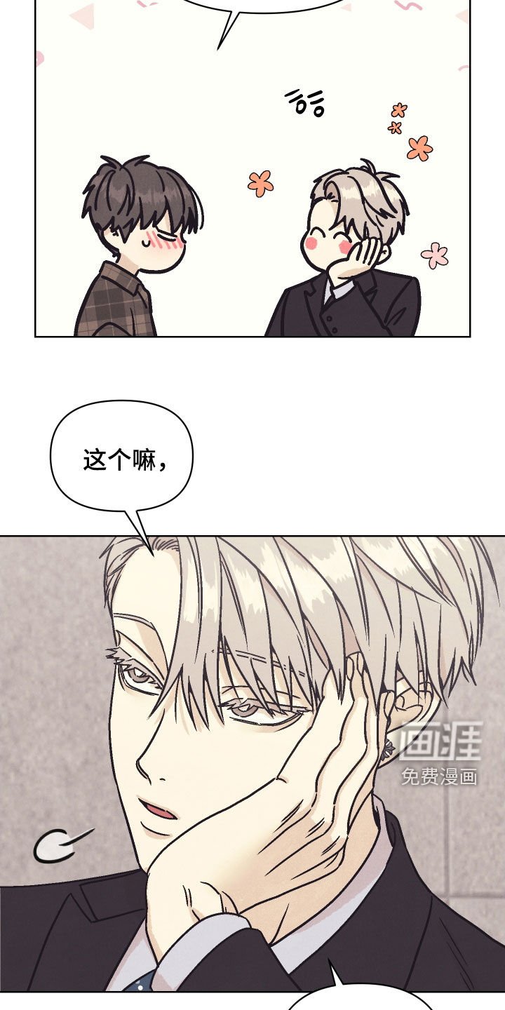 第22章：心情好多了