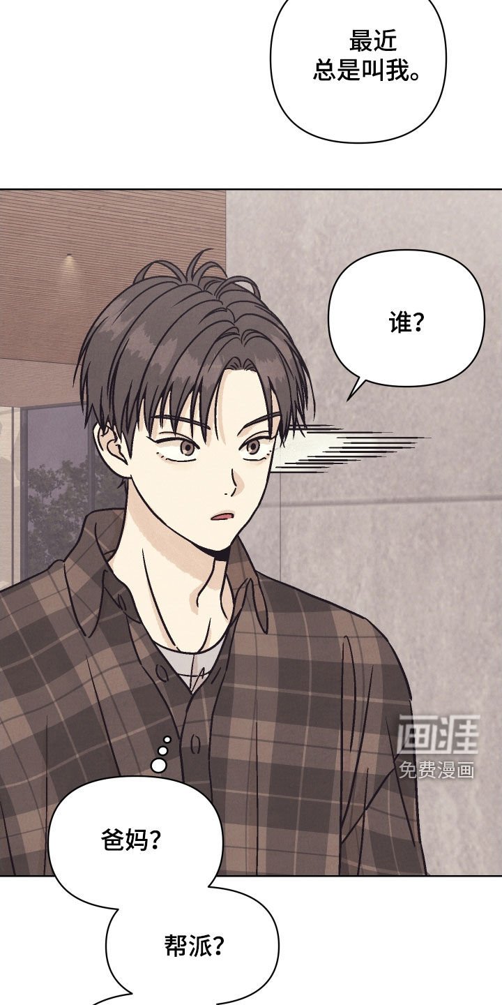 第22章：心情好多了