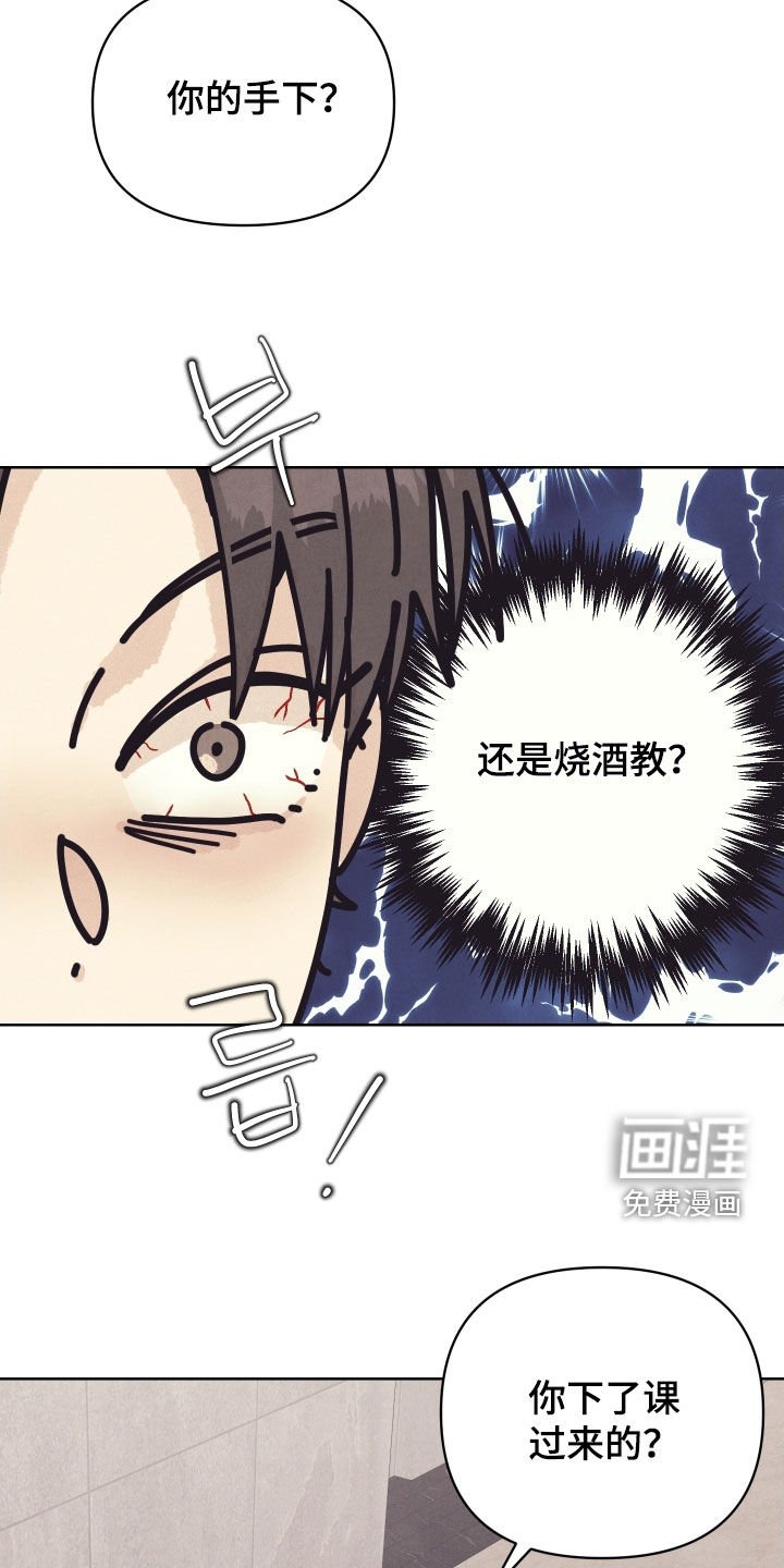 第22章：心情好多了