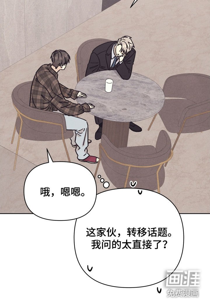 第22章：心情好多了
