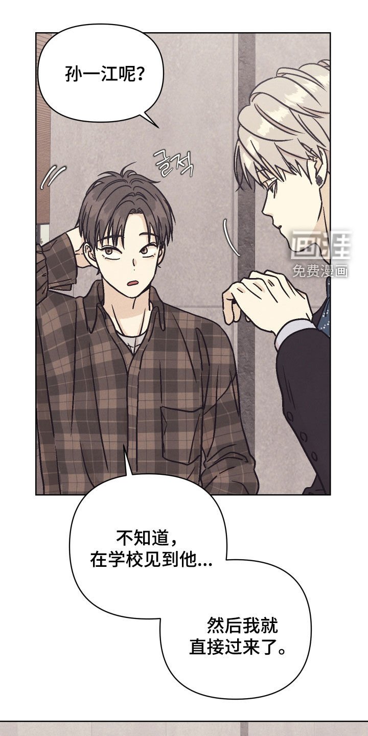 第22章：心情好多了