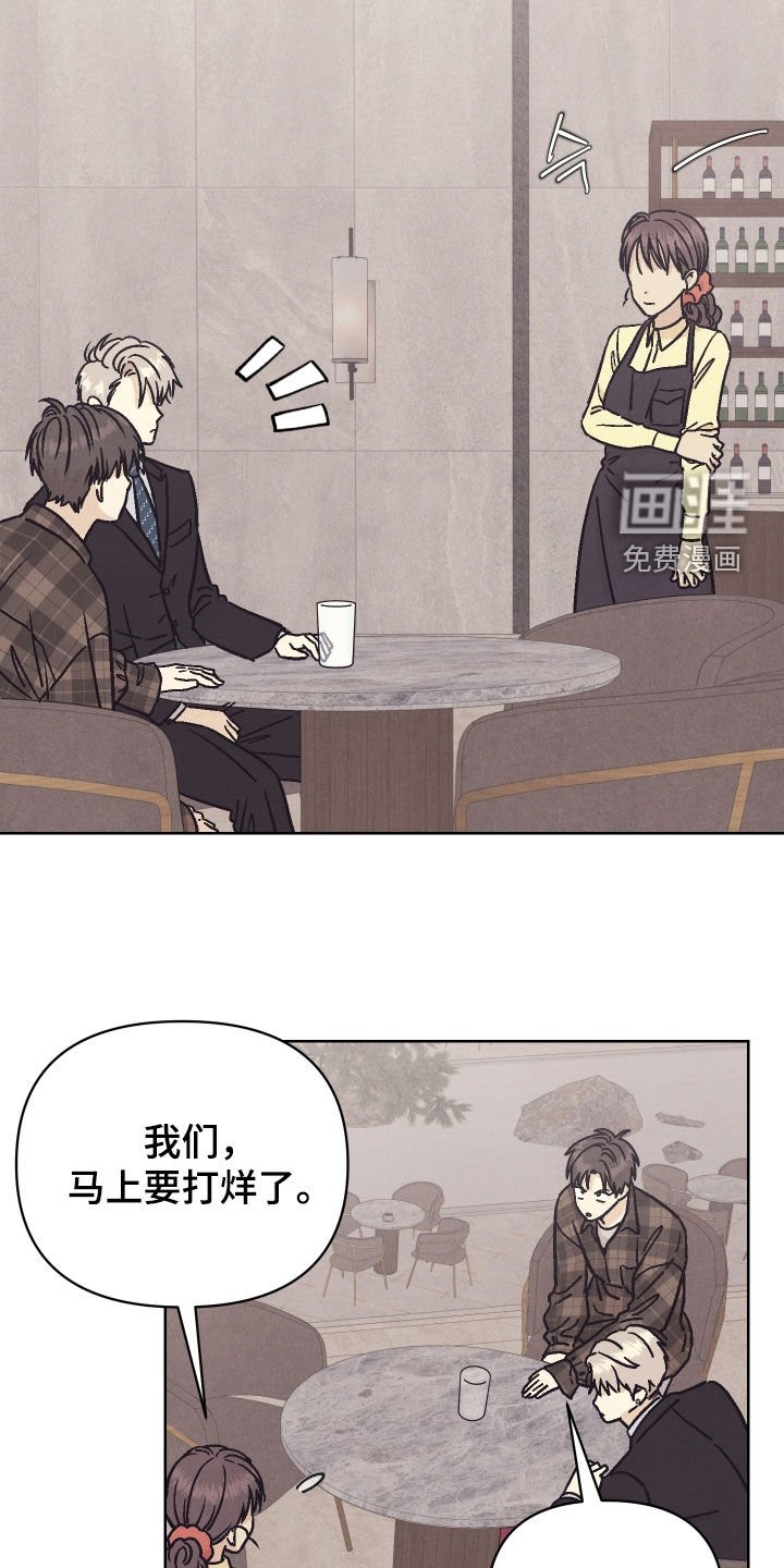第22章：心情好多了