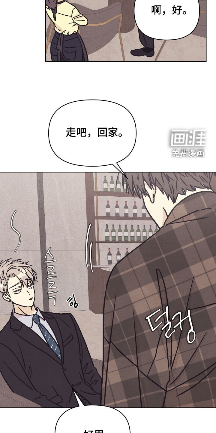 第22章：心情好多了