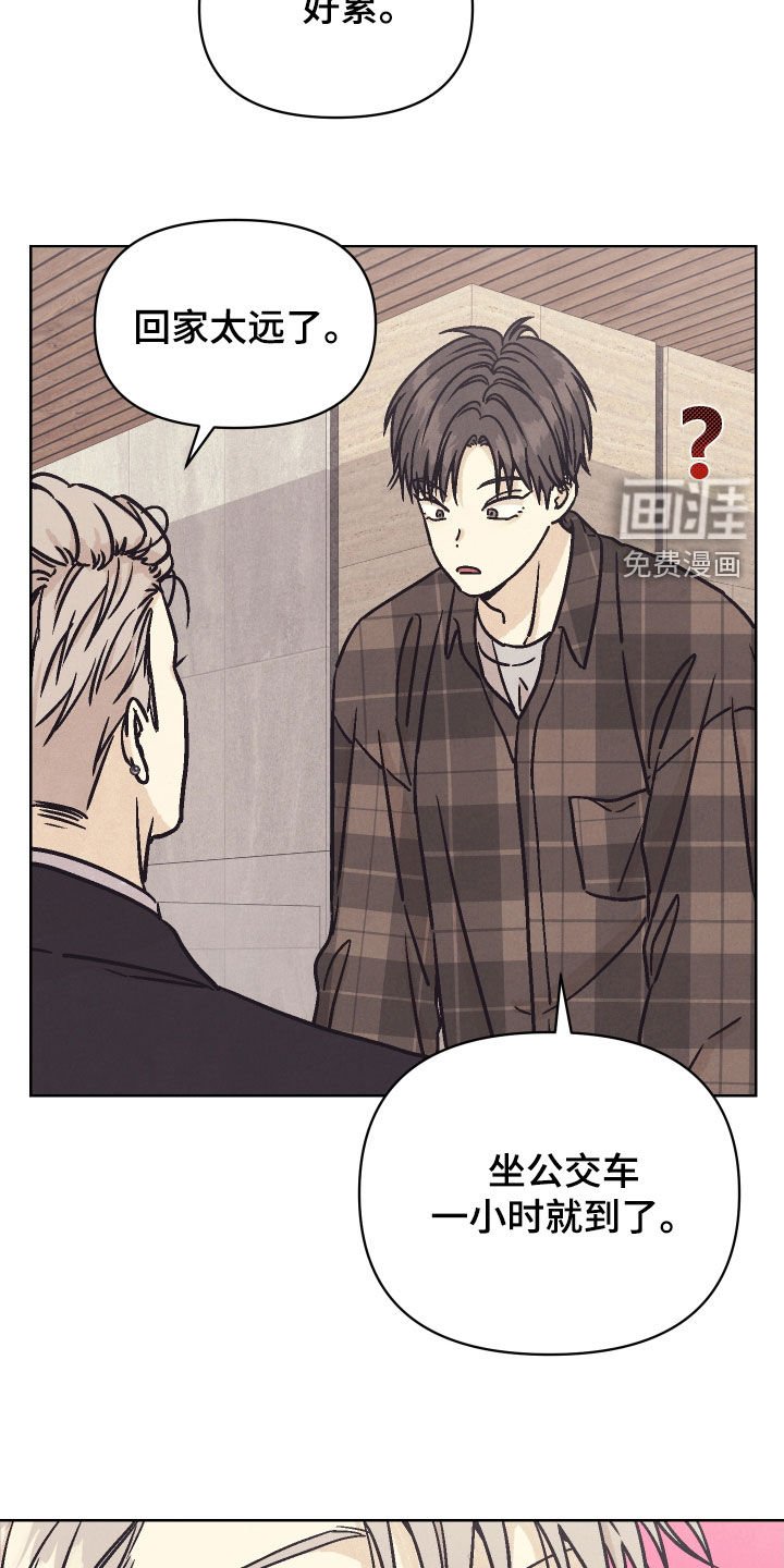 第22章：心情好多了
