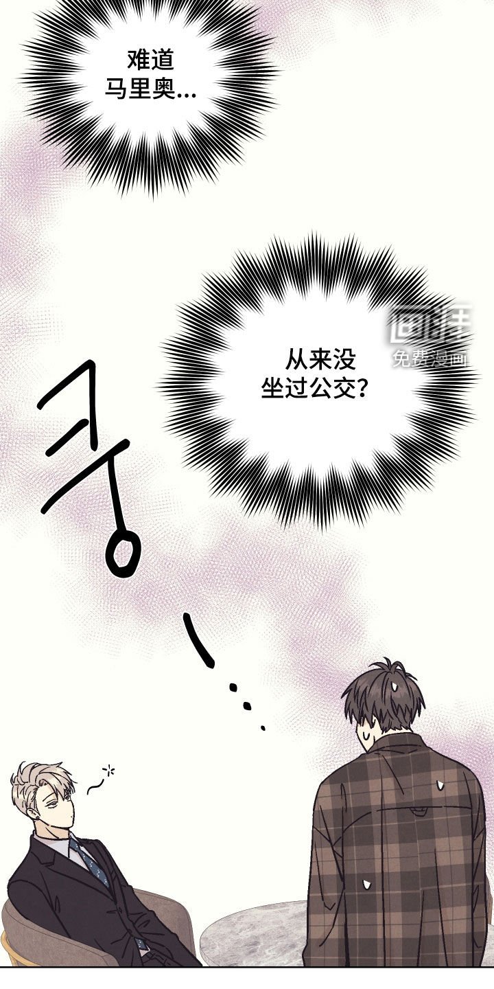 第22章：心情好多了