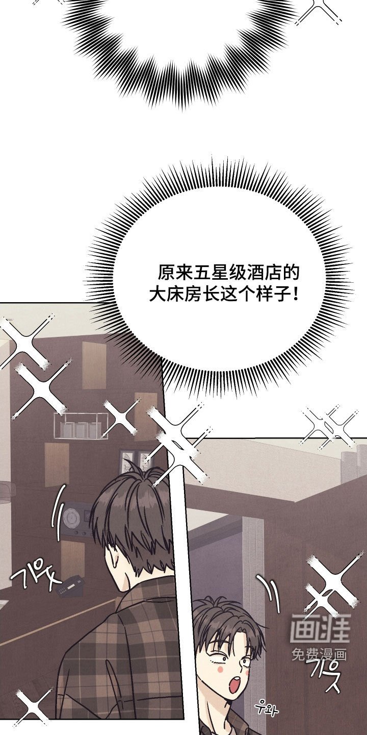 第23章：五星级酒店