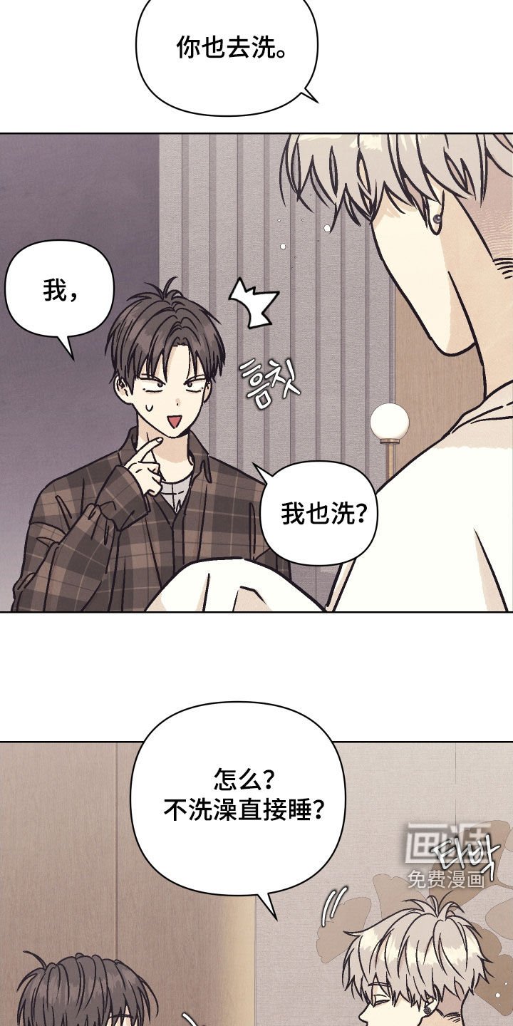 第23章：五星级酒店