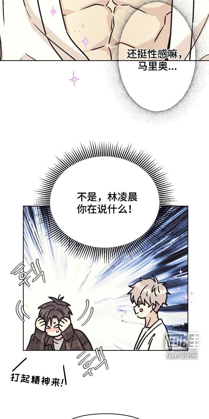 第23章：五星级酒店
