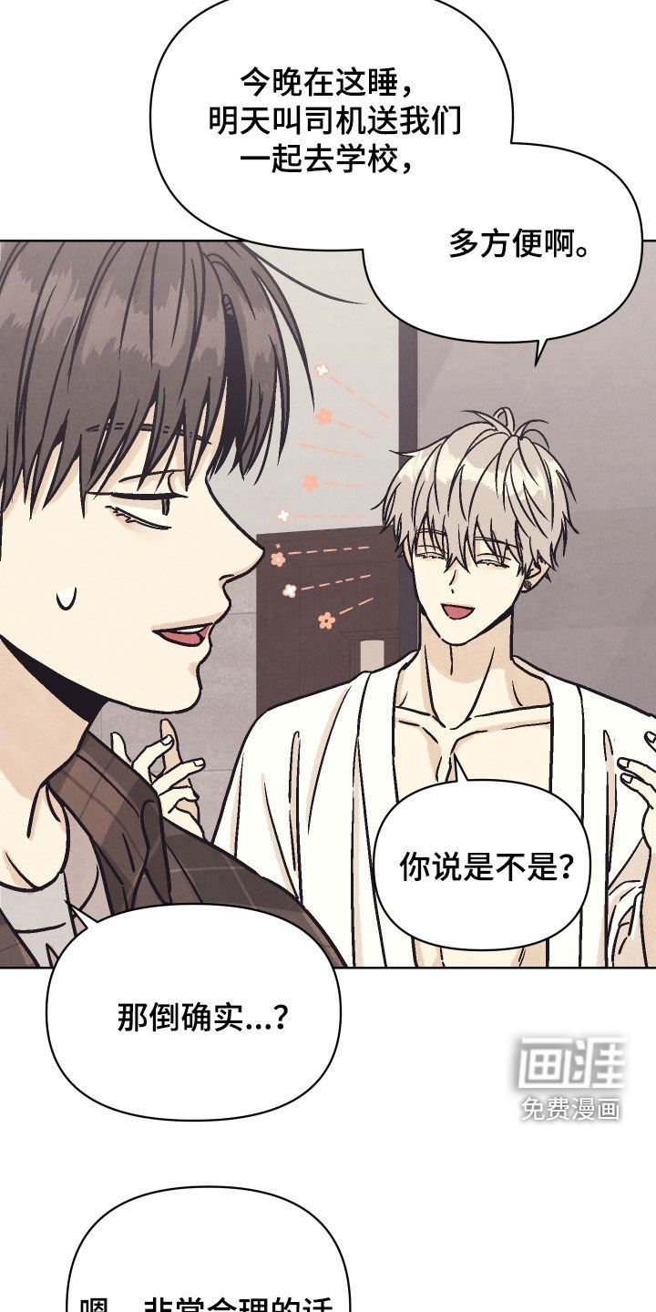 第23章：五星级酒店
