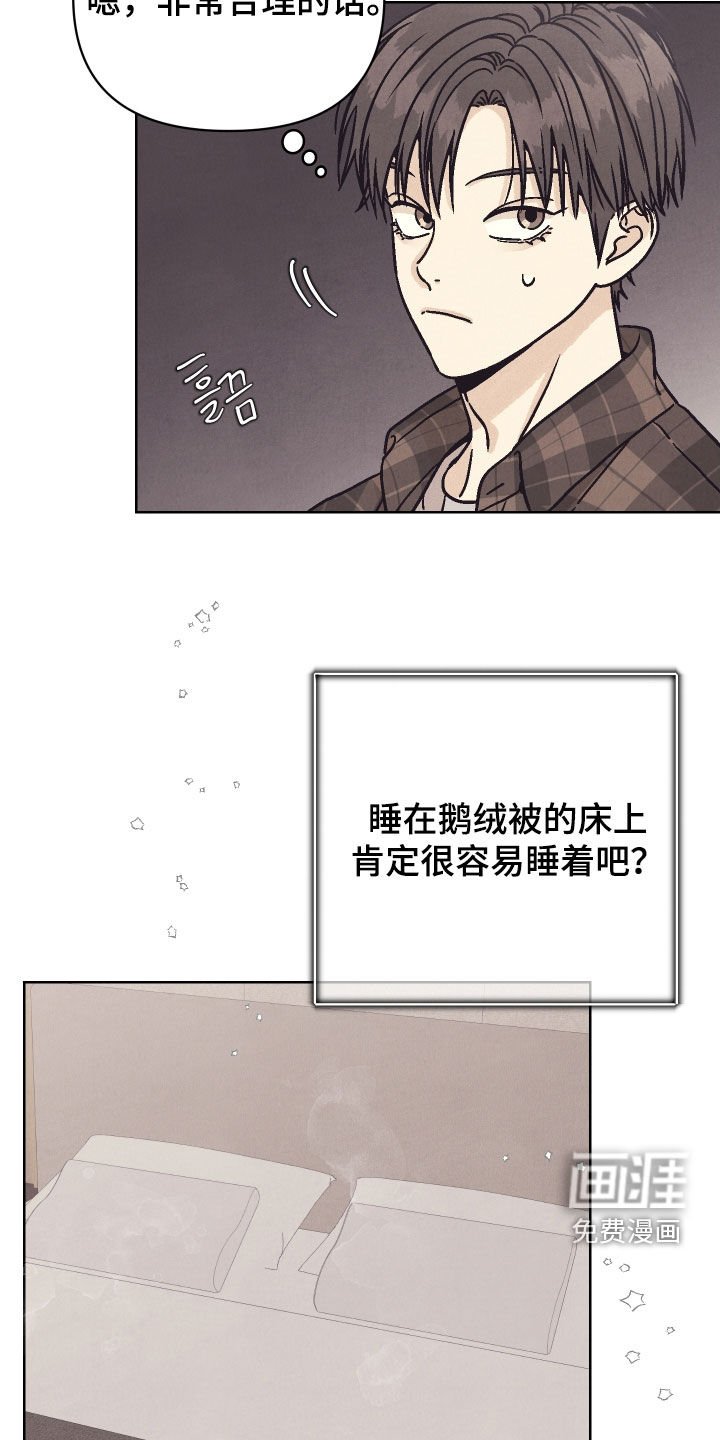 第23章：五星级酒店