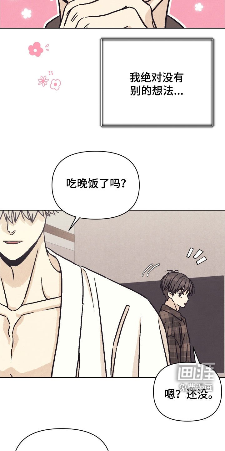 第23章：五星级酒店