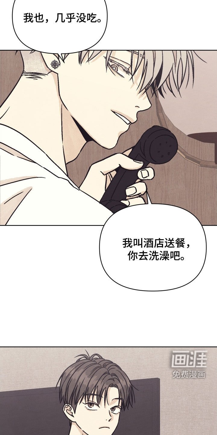 第23章：五星级酒店