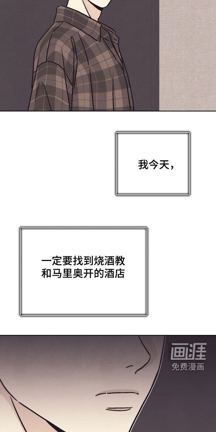 第23章：五星级酒店