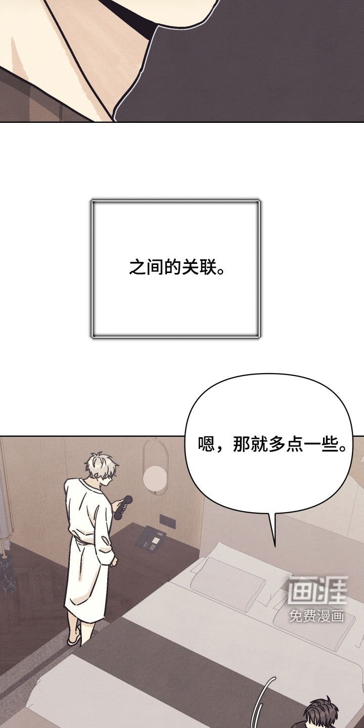 第23章：五星级酒店
