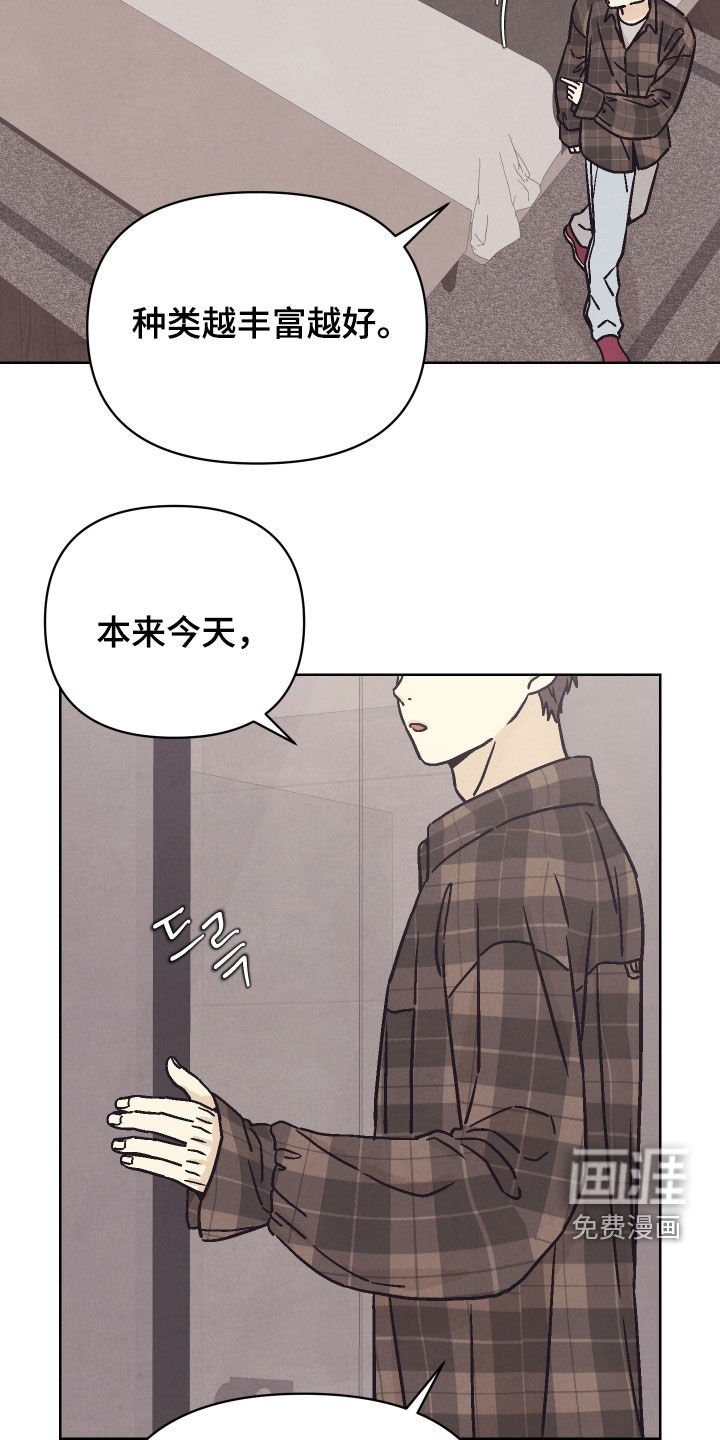 第23章：五星级酒店