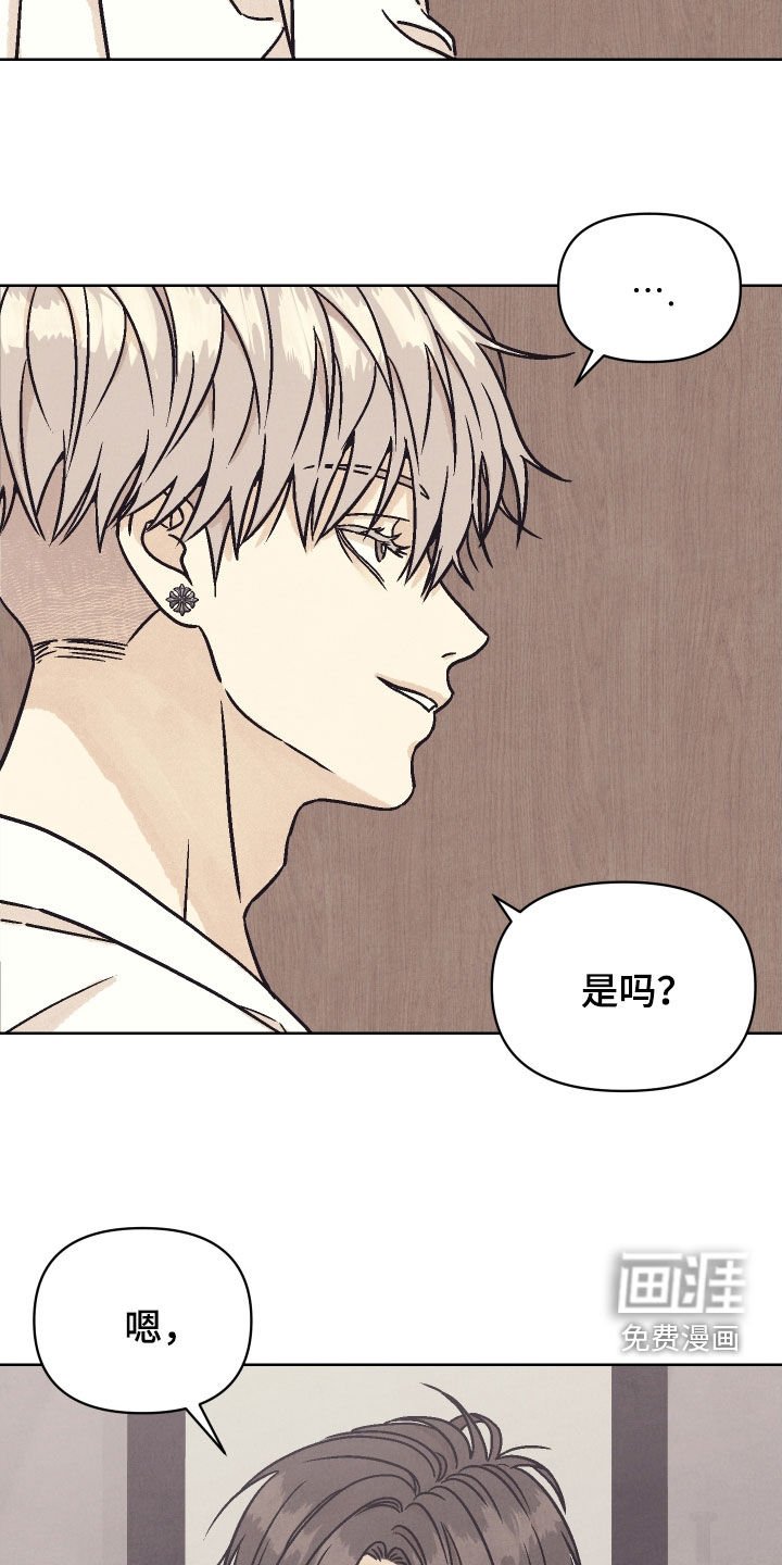 第23章：五星级酒店