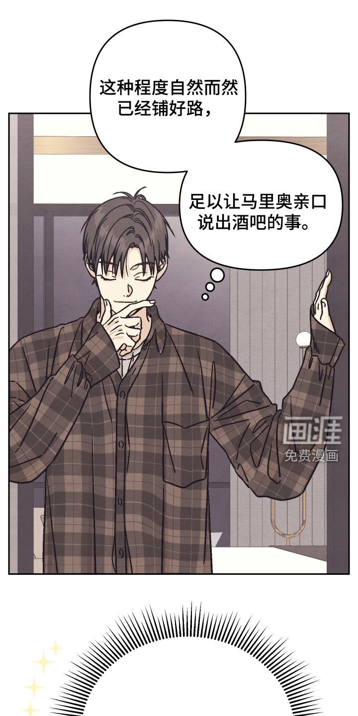 第24章：证明给我看