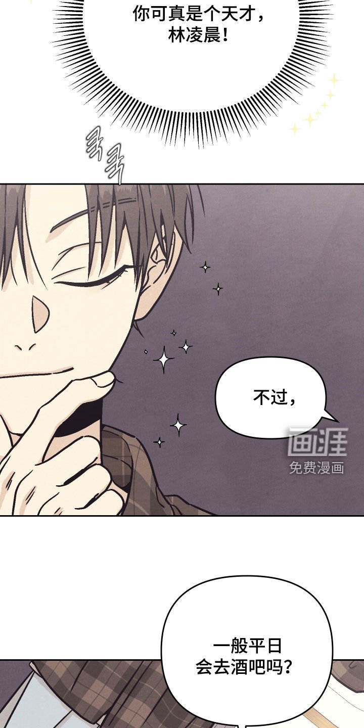 第24章：证明给我看