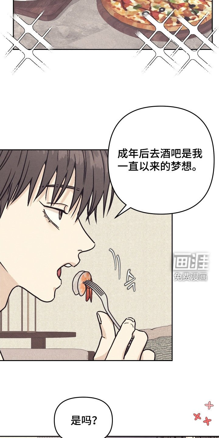第24章：证明给我看