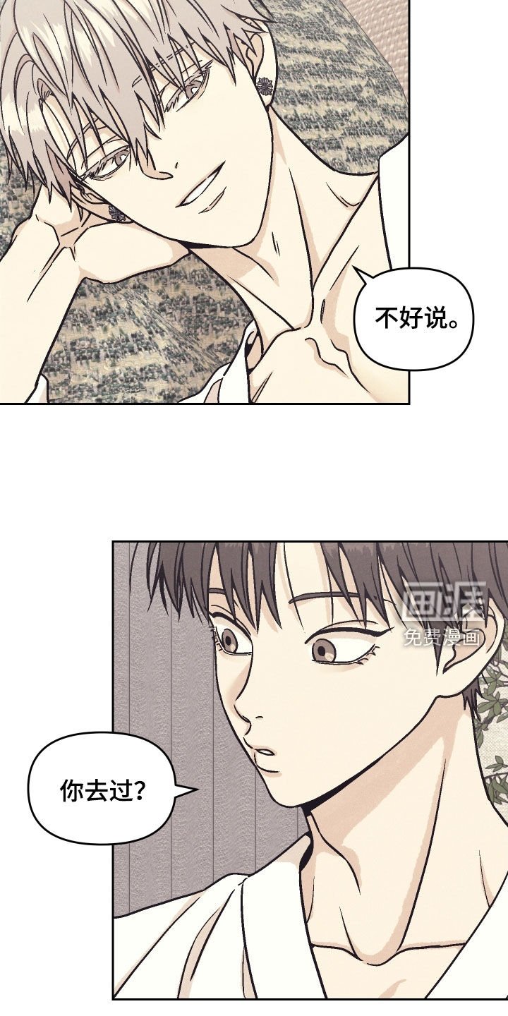 第24章：证明给我看