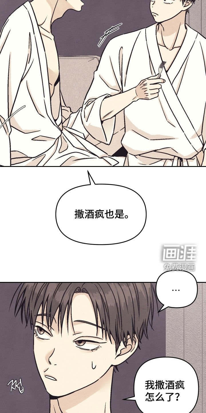 第24章：证明给我看