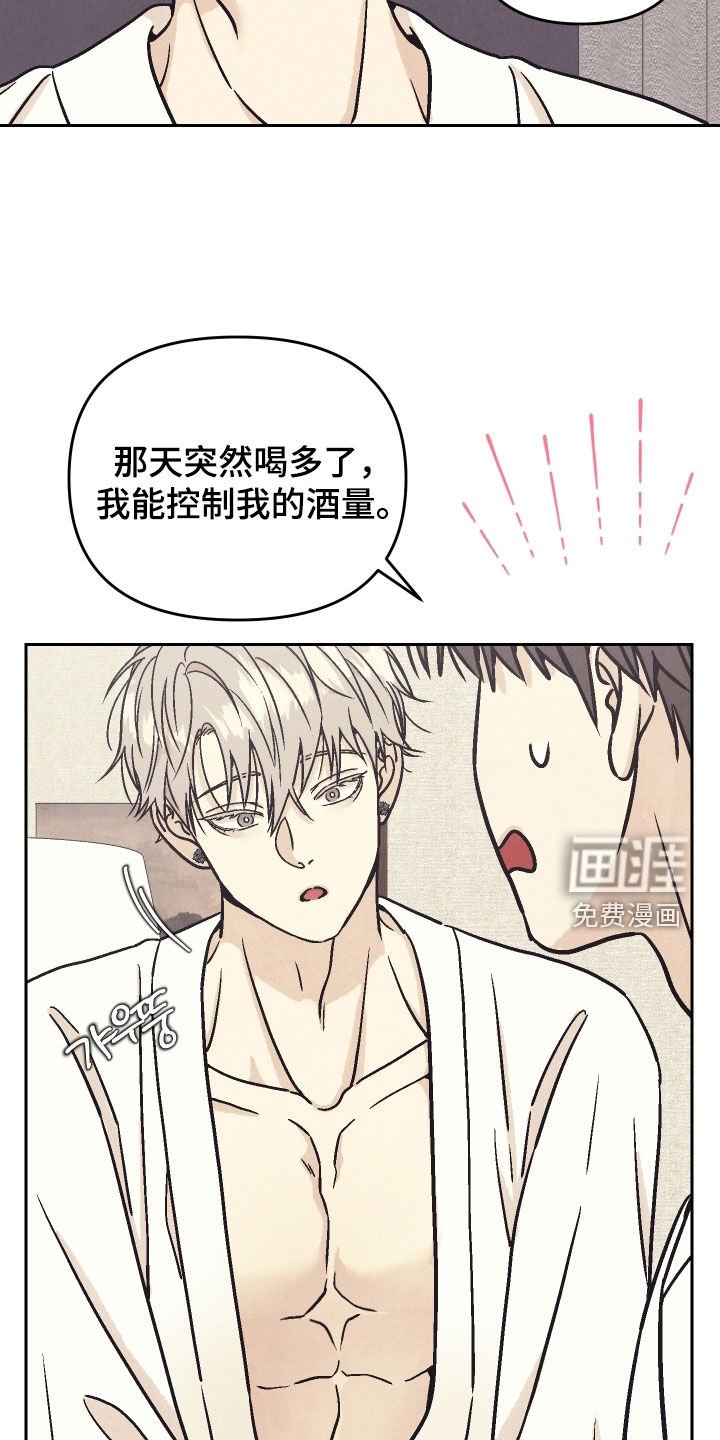 第24章：证明给我看