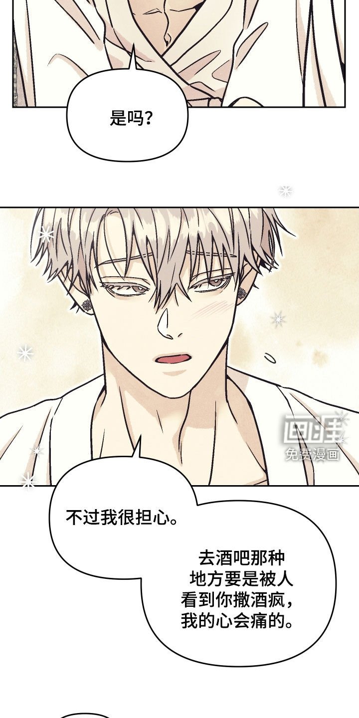第24章：证明给我看
