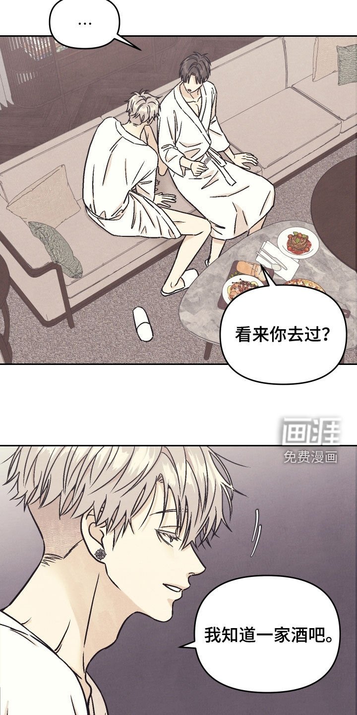 第24章：证明给我看