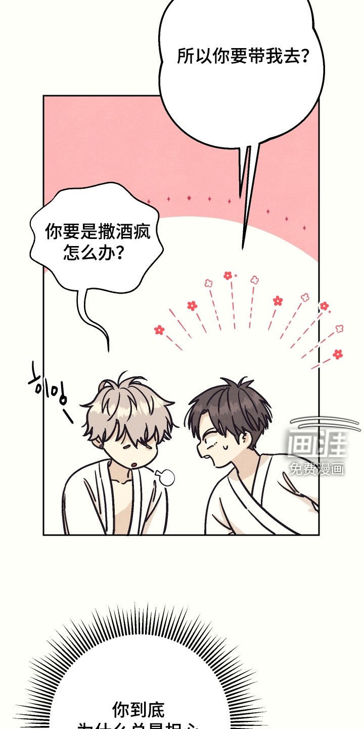 第24章：证明给我看