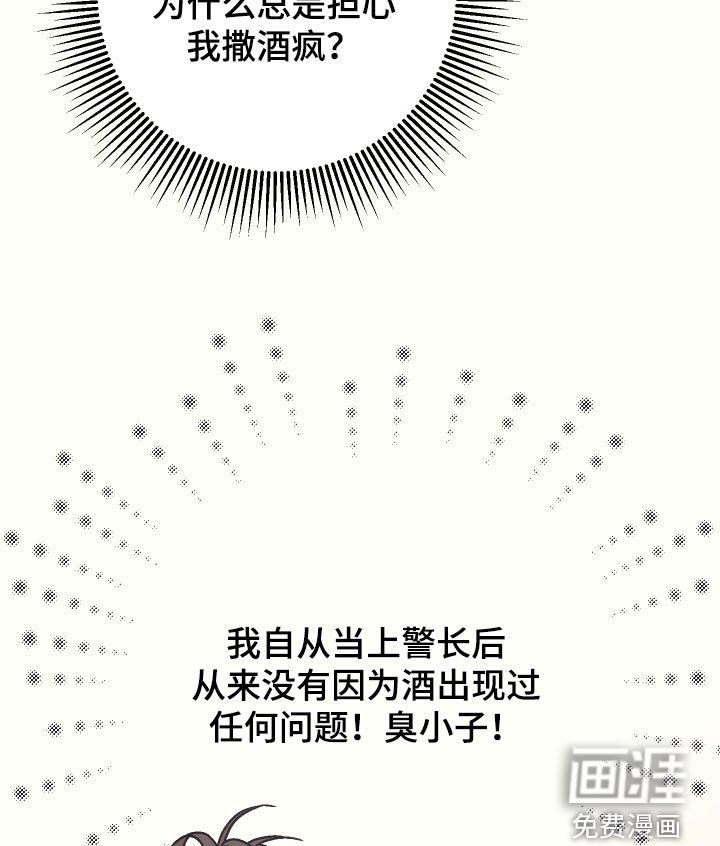 第24章：证明给我看