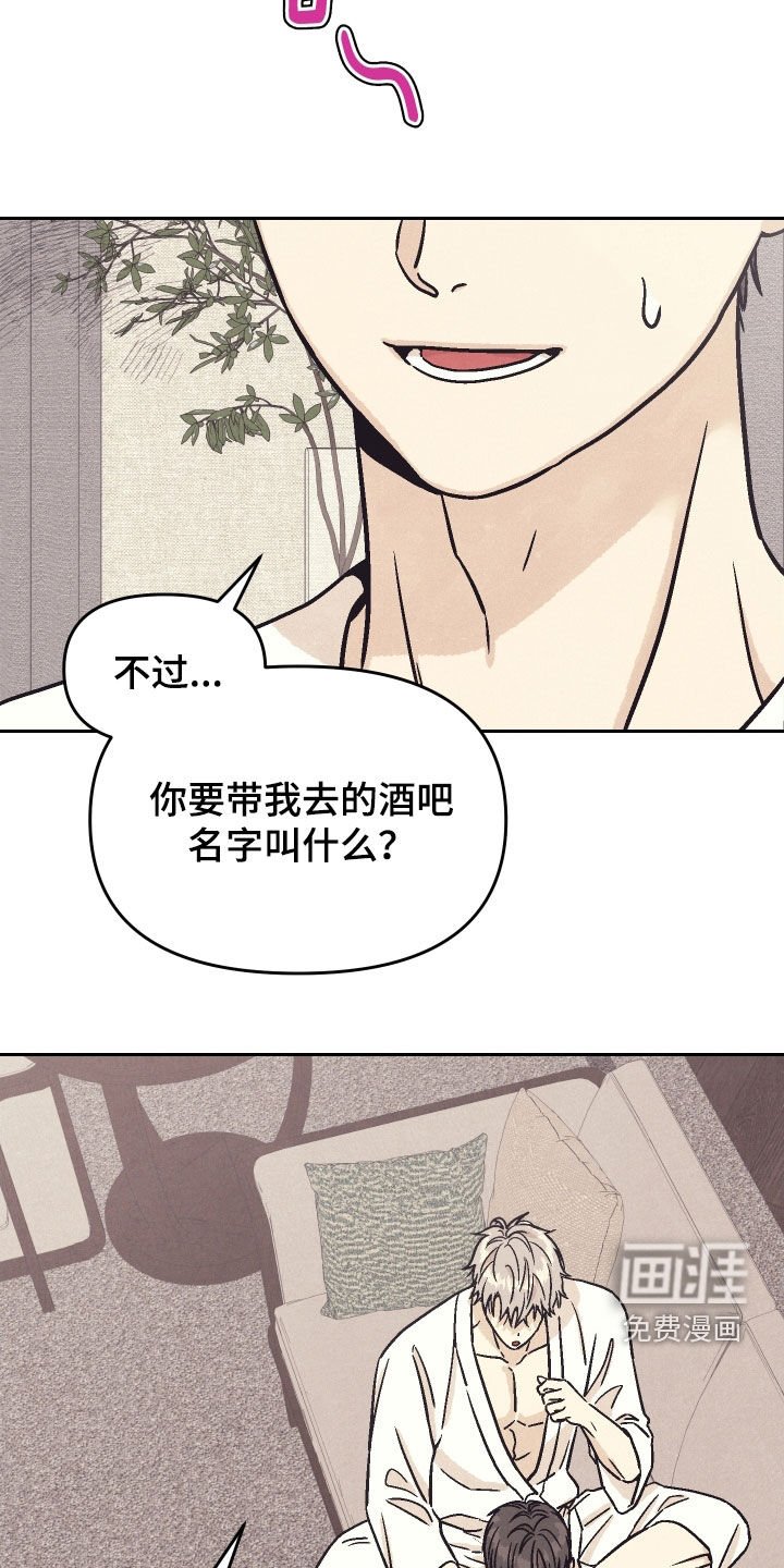 第24章：证明给我看