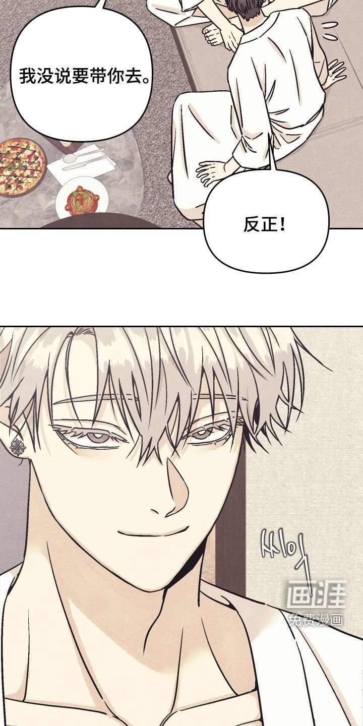 第24章：证明给我看