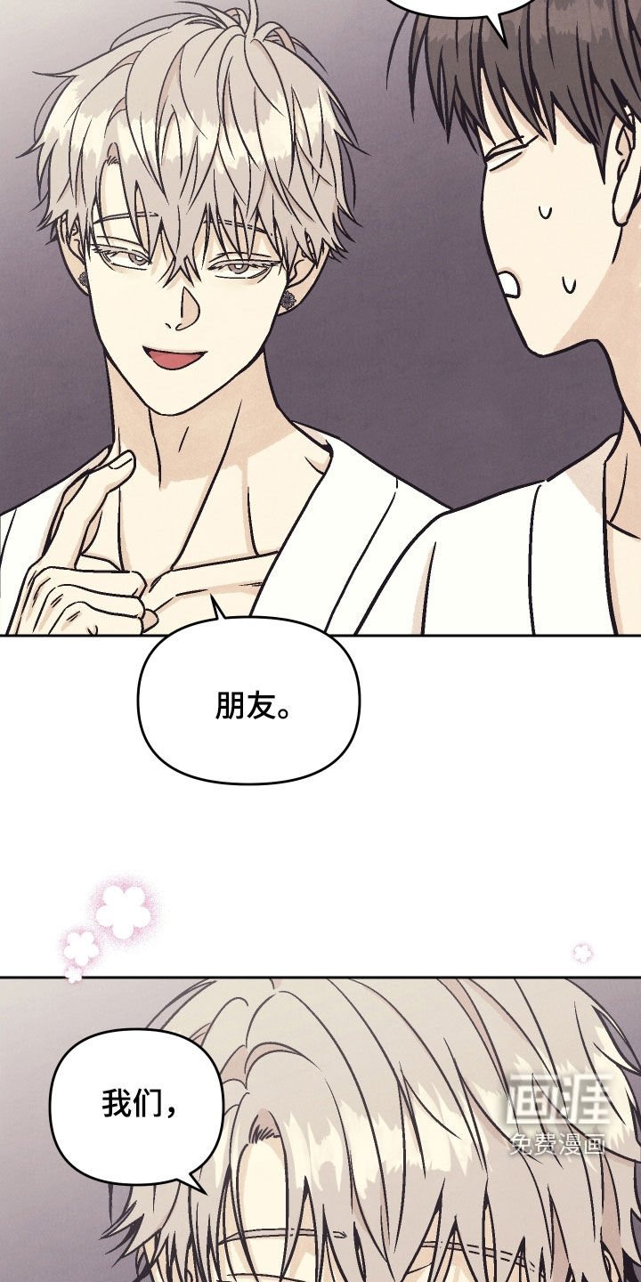 第25章：说说你的故事