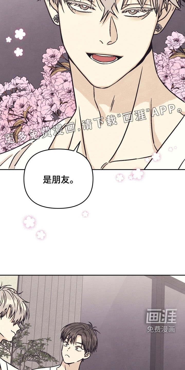 第25章：说说你的故事