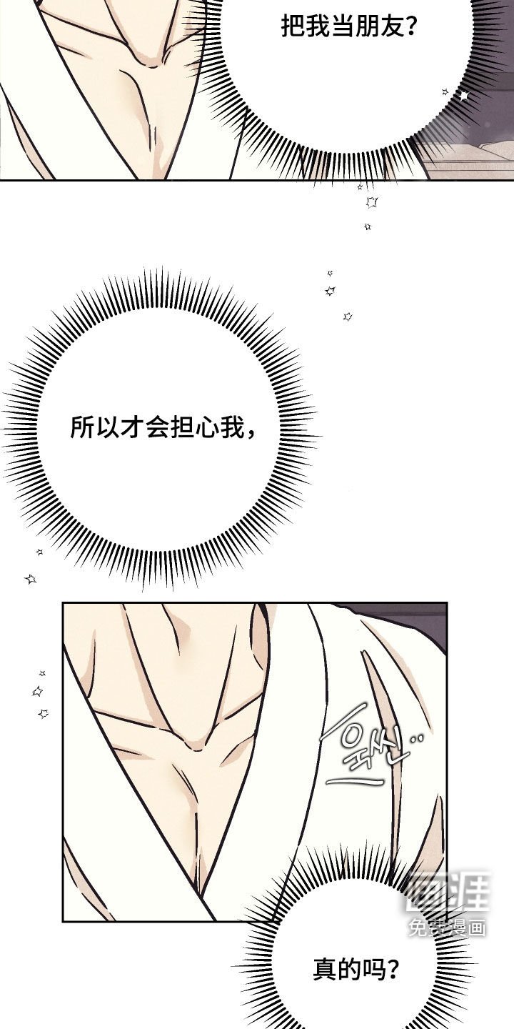 第25章：说说你的故事