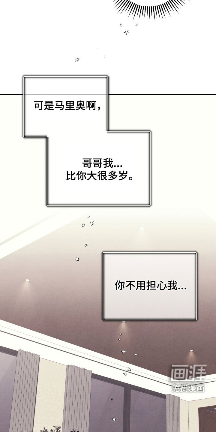 第25章：说说你的故事