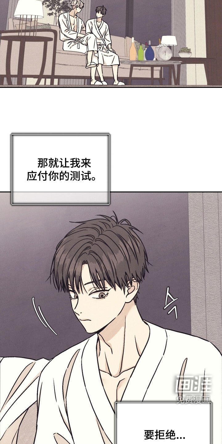 第25章：说说你的故事