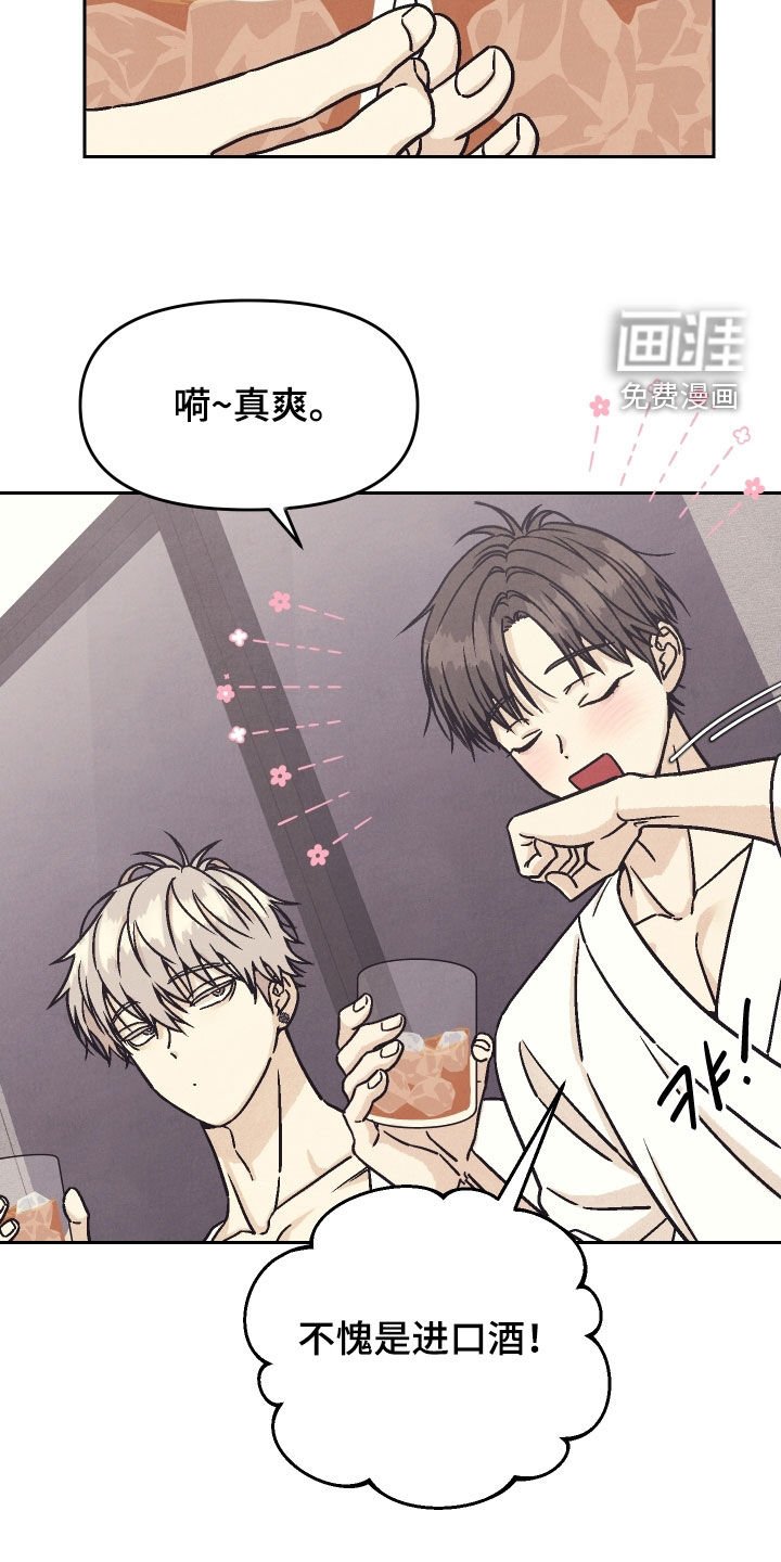 第25章：说说你的故事
