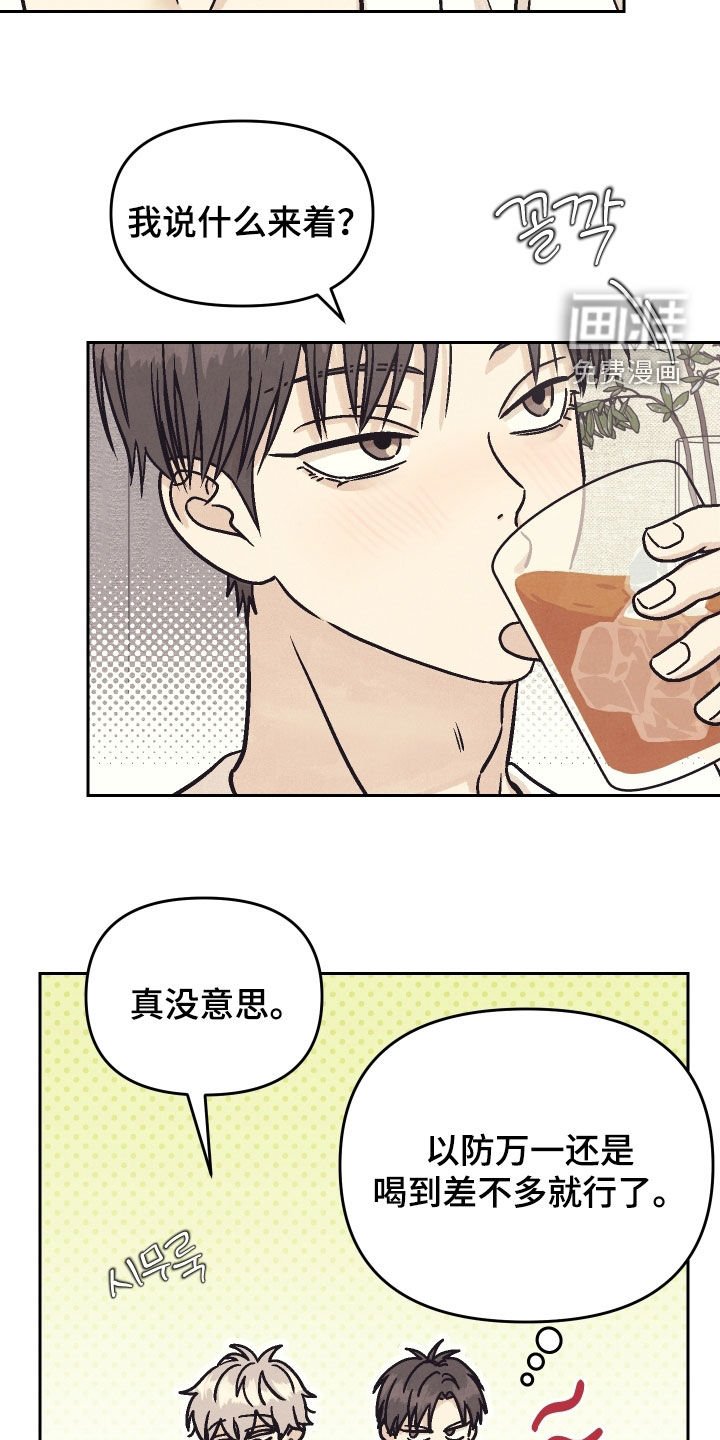 第25章：说说你的故事