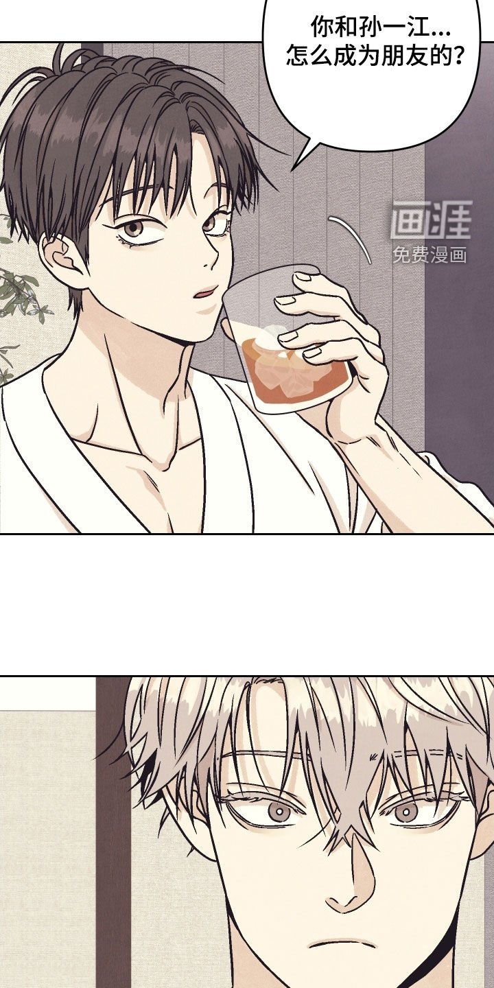 第25章：说说你的故事